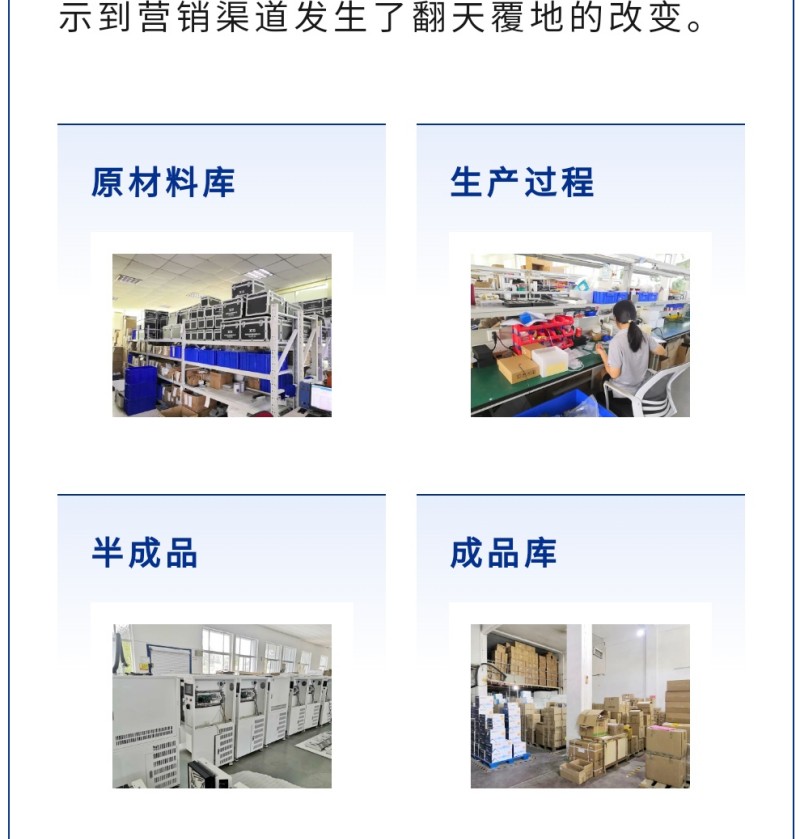 采購方在線上就能看到生產(chǎn)廠家全方位、立體化的生產(chǎn)環(huán)境，而且第三方的權威背書保證這些信息真實、可靠，減少了采購方和生產(chǎn)廠家之間的信任與溝通成本。